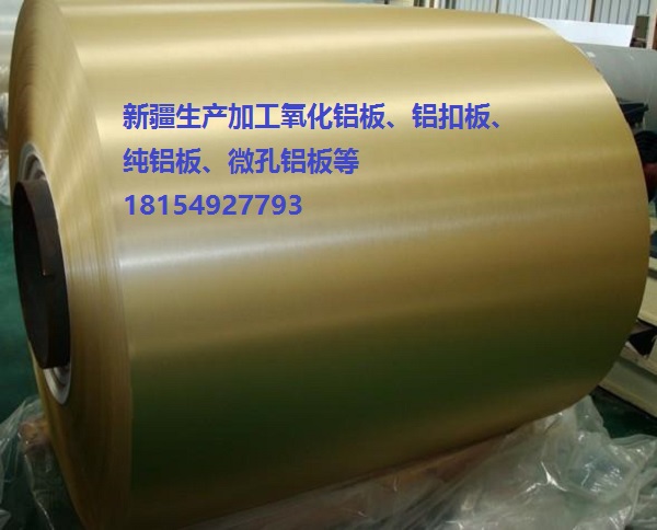 花紋鋁板 合金鋁板 1060/3003/5052 五條筋花紋鋁板 花紋鋁板批發(fā) 花紋型鋁扣板 明亮型純鋁板