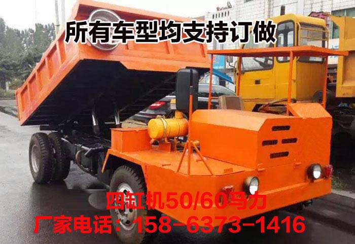 新出農(nóng)用四不像圖片 農(nóng)用拉土拉沙大功率四不像車