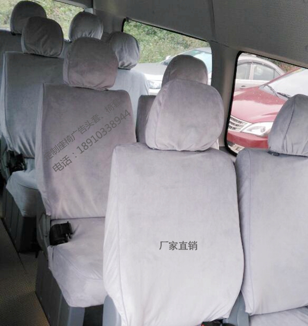 貴州考斯特車座椅套，全國汽車座椅套批發(fā)市場