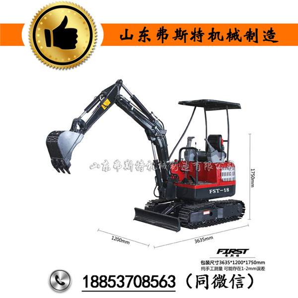 弗斯特今日主打2噸全液壓壓路機(jī)小型壓路機(jī)質(zhì)量出眾