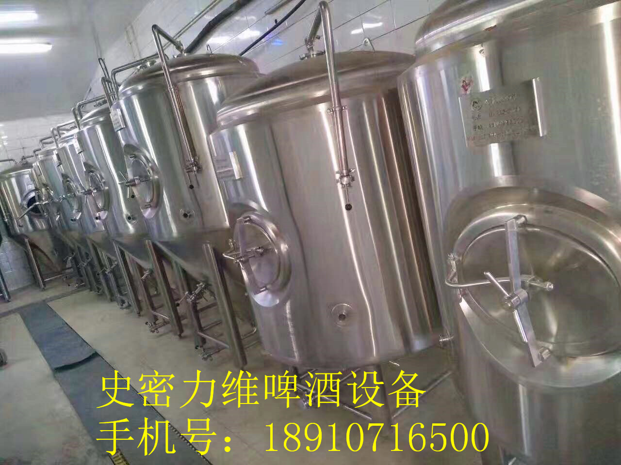 河南精釀啤酒設(shè)備廠家啤酒設(shè)備價格