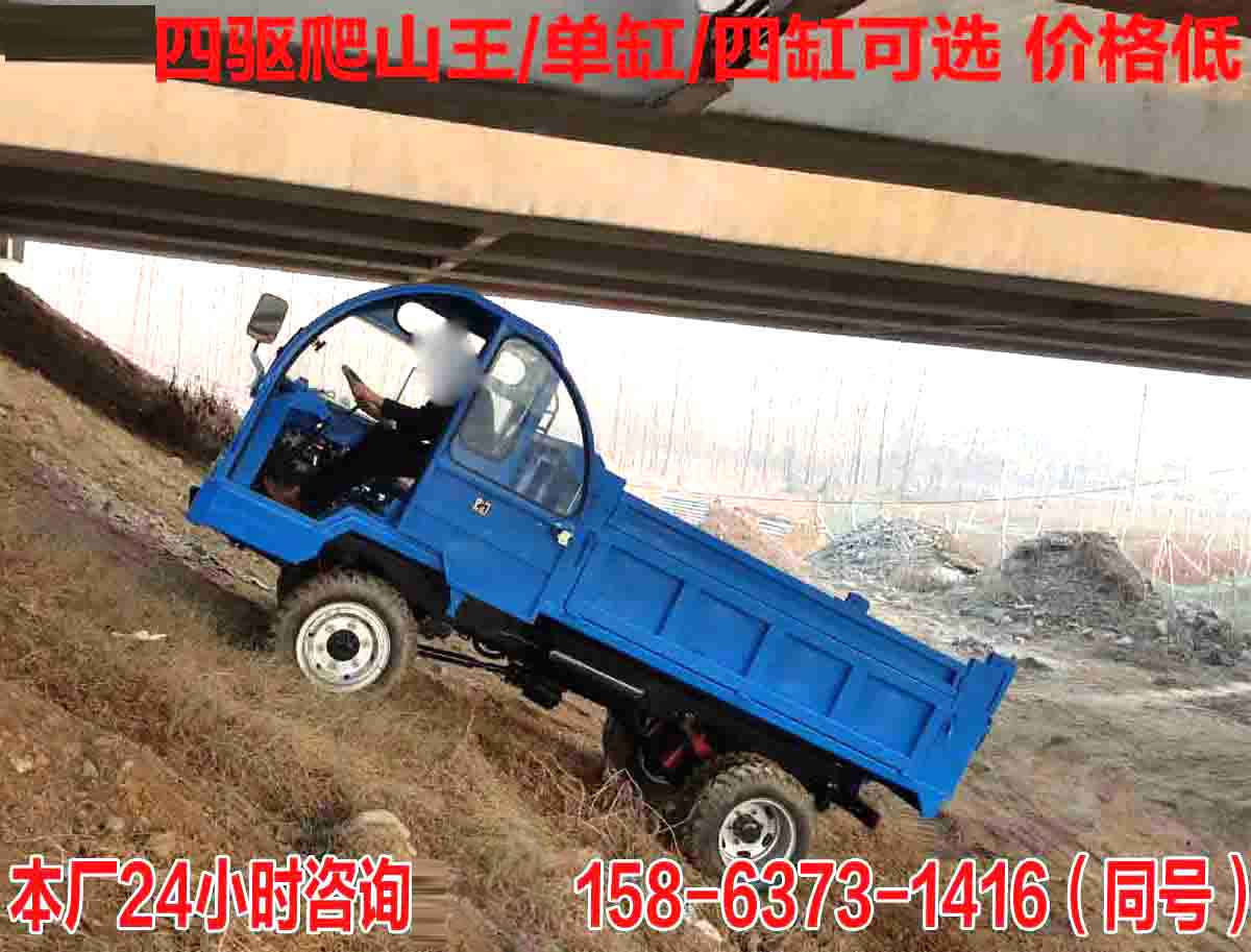 新出農(nóng)用四不像圖片  新出農(nóng)用四不像圖片查看與報價