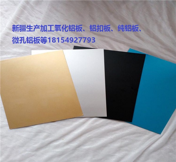 0.5mm 1mm 2mm 2.5mm 3mm毫米批發(fā)定制 1060純鋁板薄鋁板鋁