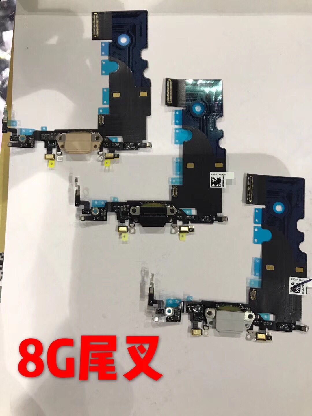 誠(chéng)心求購(gòu)蘋果8代手機(jī)邊鍵，卡托，