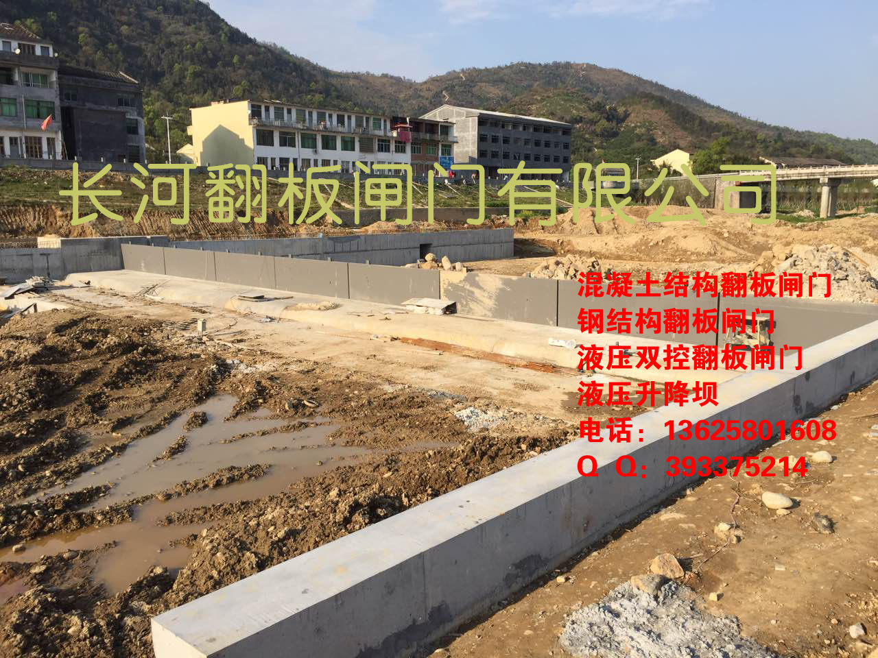 全國翻板閘門優(yōu)質(zhì)供應(yīng)商|翻板閘門廠家直銷批發(fā)優(yōu)惠價(jià)