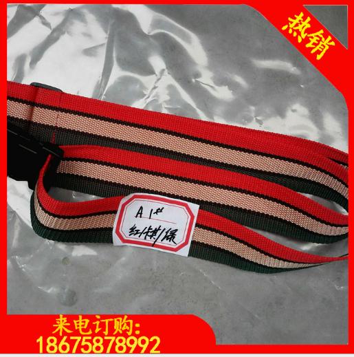 N廠家供應(yīng) * 2寸雜色pp肩帶 箱包肩帶 價(jià)格實(shí)惠