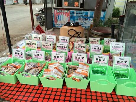 低溫烘焙現(xiàn)磨五谷雜糧五谷豆?jié){原料包 低溫烘焙現(xiàn)磨五谷雜糧豆?jié){原料包