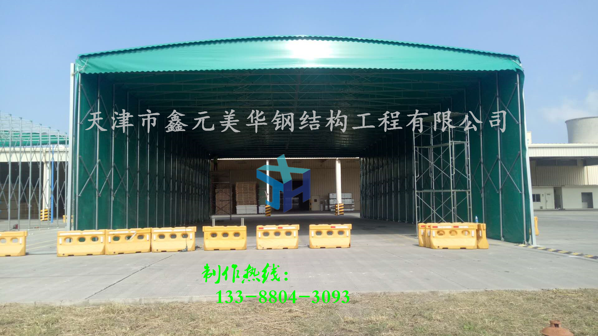 北京定做活動(dòng)推拉雨棚大型移動(dòng)倉庫棚推拉大排檔雨棚燒烤蓬