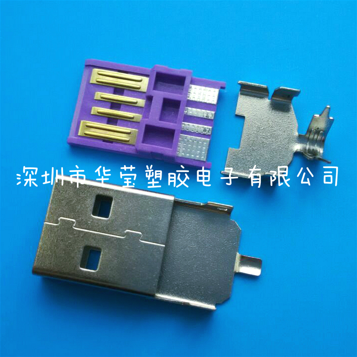 *5A大電流公頭 三件套快充