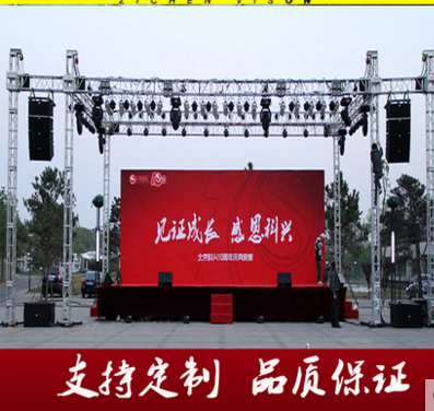 鋁合金舞臺(tái)桁架鋼鐵活動(dòng)婚慶移動(dòng)折