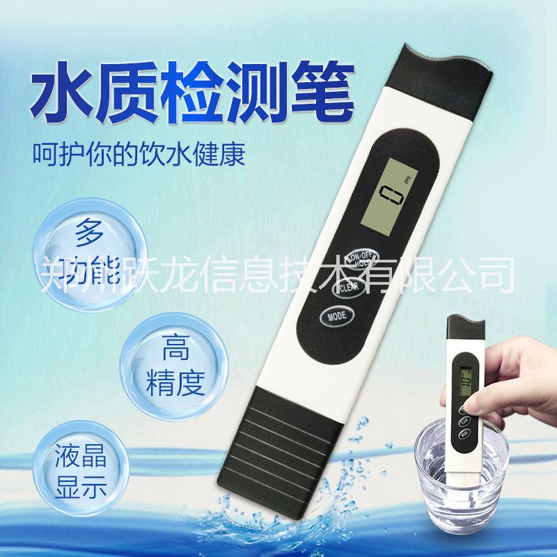 TDS-5鄭州躍龍新款TDS筆自來水飲用水TDS測試筆水質(zhì)檢測筆硬度檢測儀