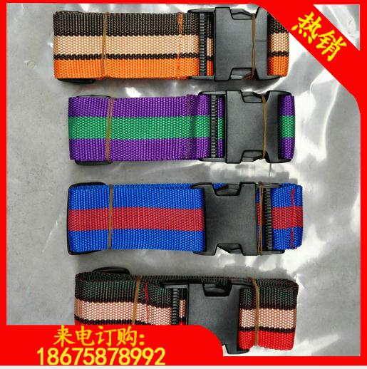 N廠家供應(yīng) * 2寸雜色pp肩帶 箱包肩帶 價(jià)格實(shí)惠