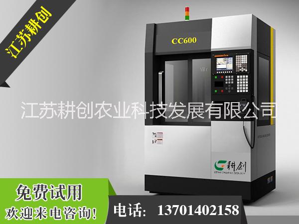 垃圾中轉(zhuǎn)站除臭設(shè)備 垃圾場除臭 垃圾中轉(zhuǎn)站除臭設(shè)備垃圾場除臭優(yōu)