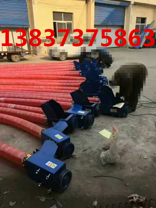 小型懸掛式車載運輸機 /玉米稻谷抽糧機 /糧庫使用輸送設備批發(fā)零售