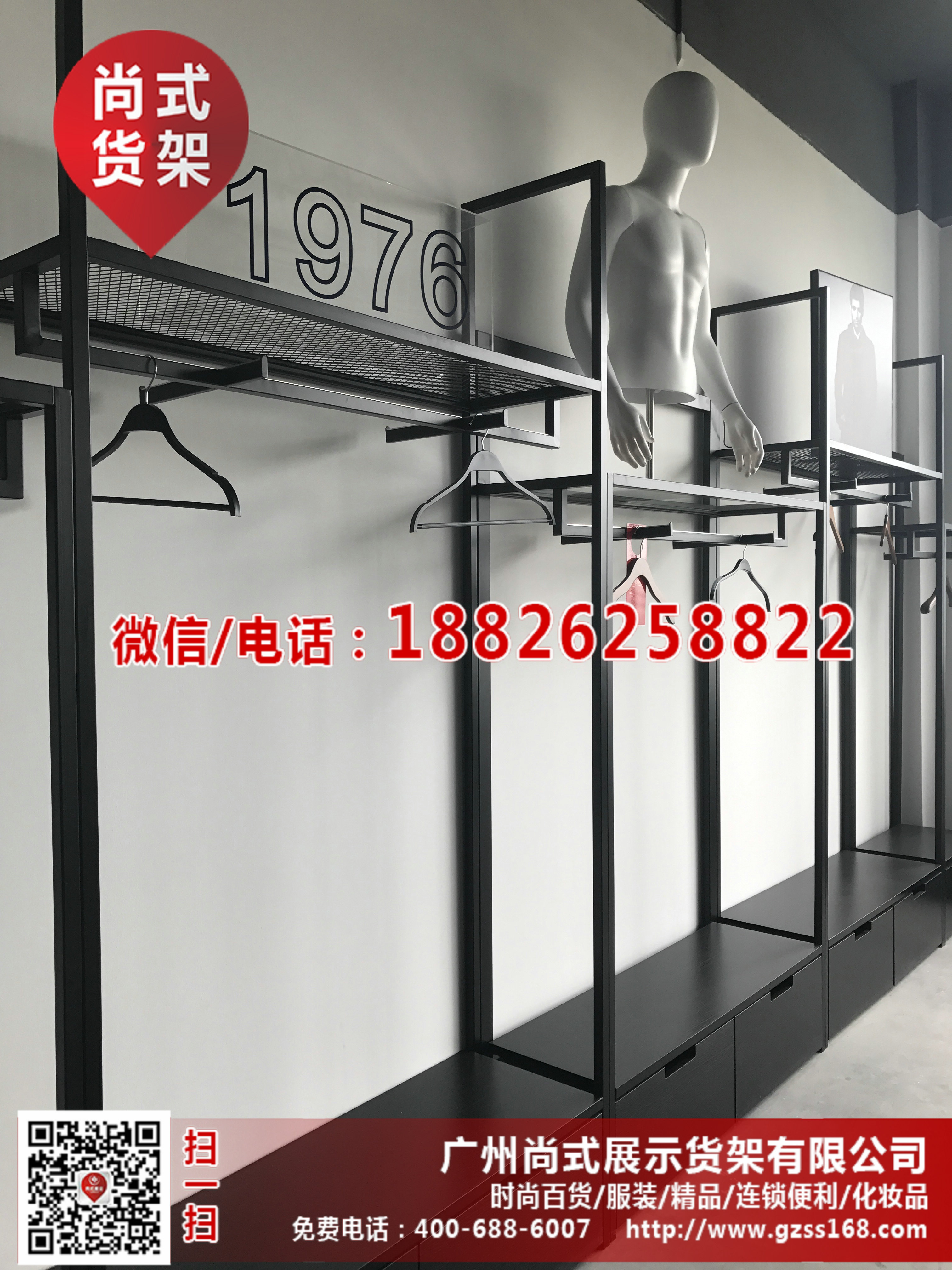 服裝貨架，KM服裝貨架*銷售