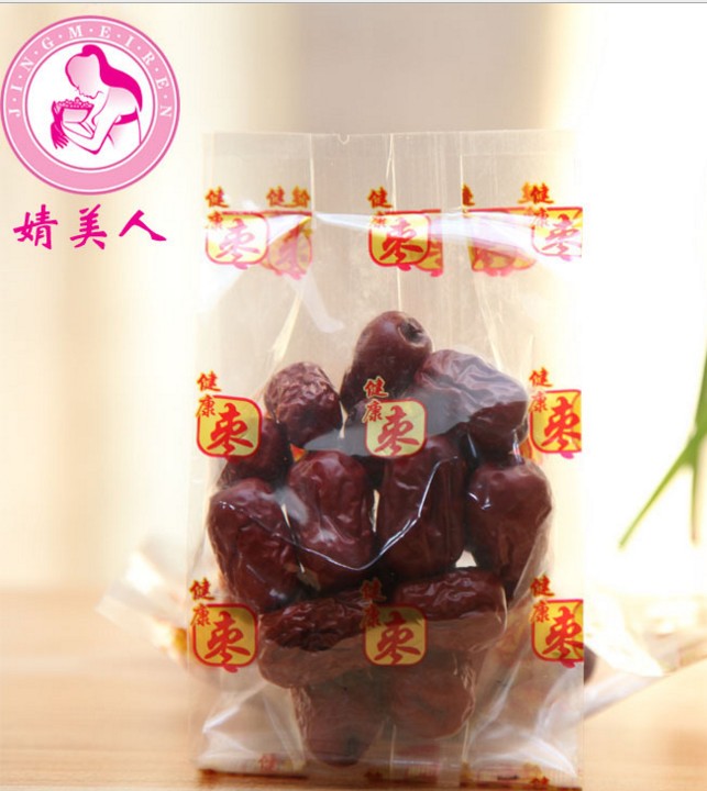 婧美人包郵新疆紅棗批發(fā) 和田大棗 新疆特產(chǎn)若羌紅棗一級灰棗 辦公休