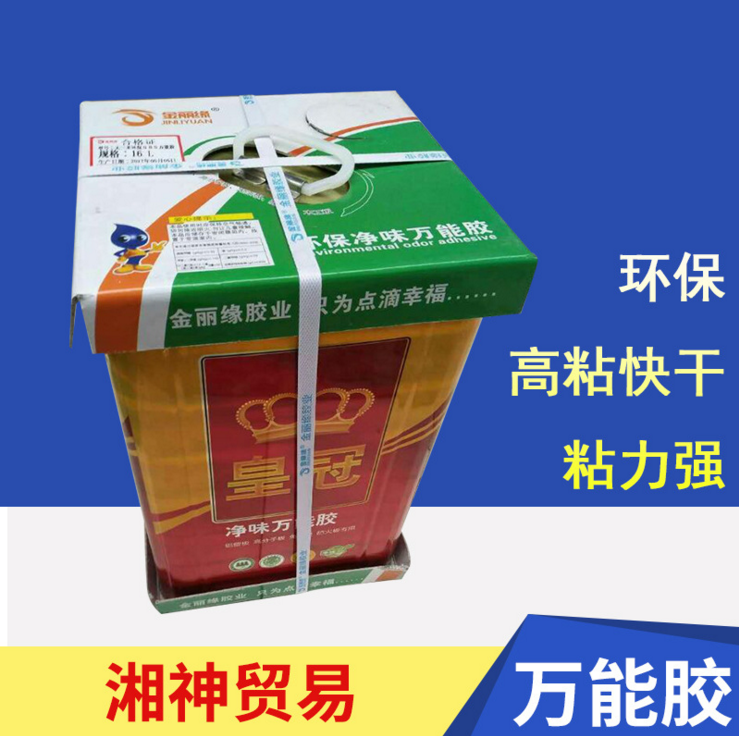 廠銷膠神*黃膠 地毯布藝膠 地草坪*膠 消防工程纖維*膠 廠家直銷*膠 消防工程纖維*膠批發(fā)