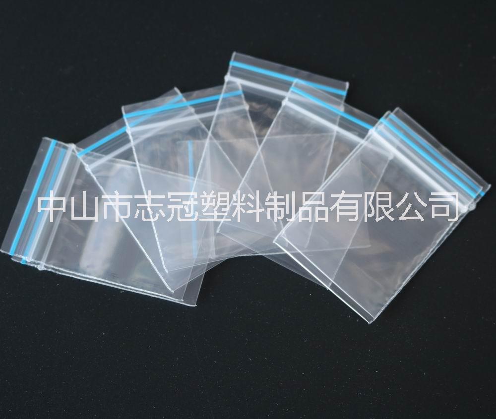 訂做pe骨袋 飾品包裝密封袋密實袋 扭扣包裝袋 中山pe膠袋批發(fā)訂做