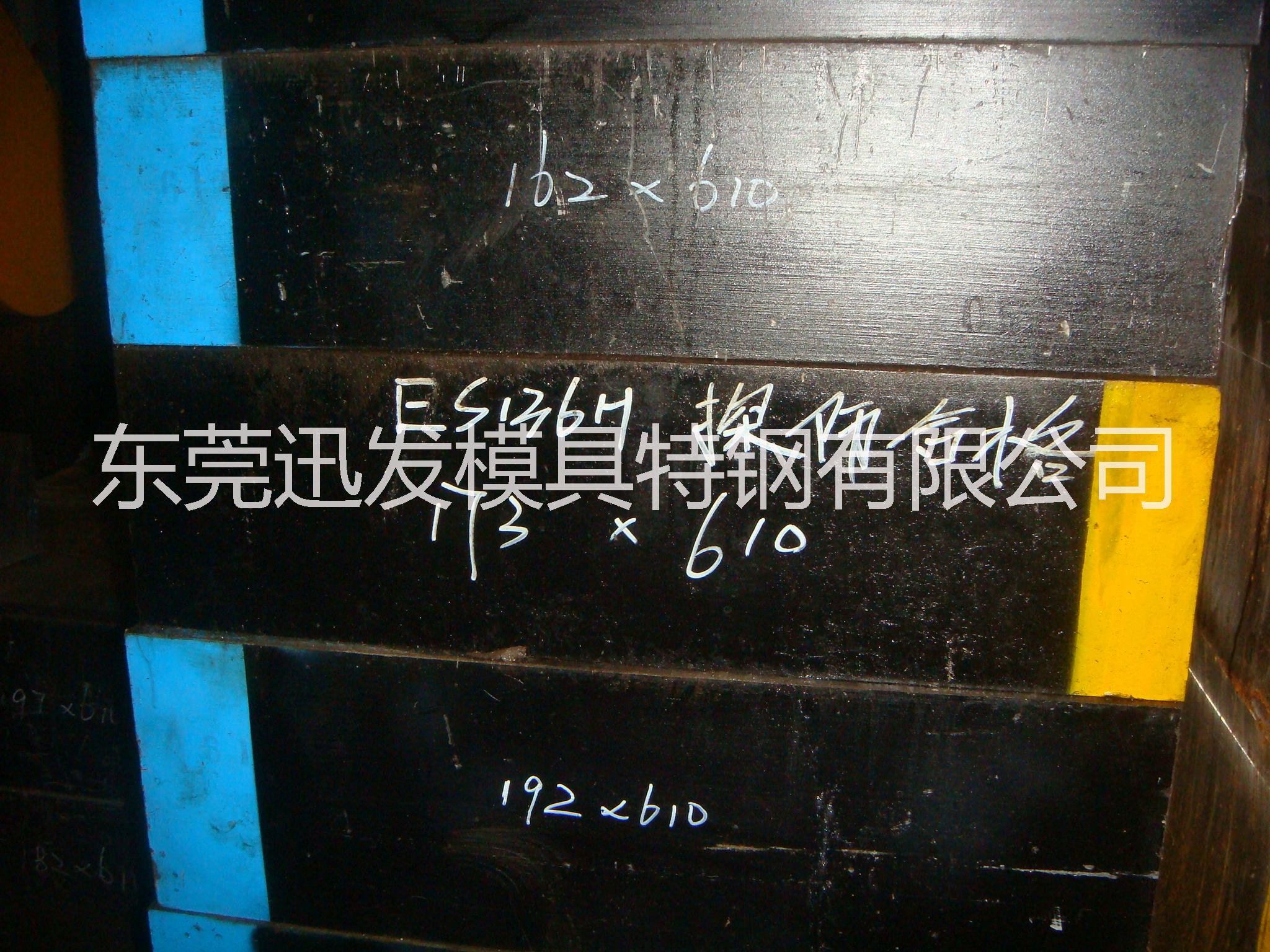 撫順電渣FS136耐腐蝕鏡面塑膠模具鋼   現(xiàn)貨撫順FS136模具鋼