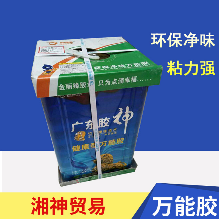 廠銷膠神*黃膠 地毯布藝膠 地草坪*膠 消防工程纖維*膠 廠家直銷*膠 消防工程纖維*膠批發(fā)