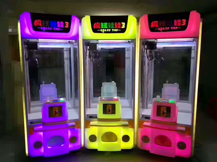 新款娃娃機*娃娃機公仔機抓煙機自動售貨機