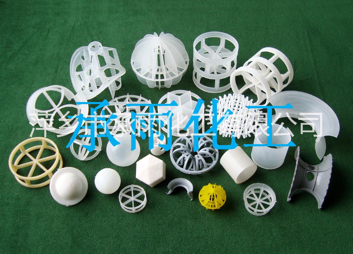 供應矩鞍環(huán)填料矩鞍環(huán)填料廠家