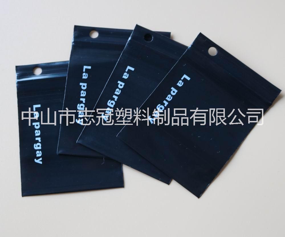 訂做扭扣包裝袋 不透光pe袋 小骨袋 黑色自封袋 沖孔包裝袋