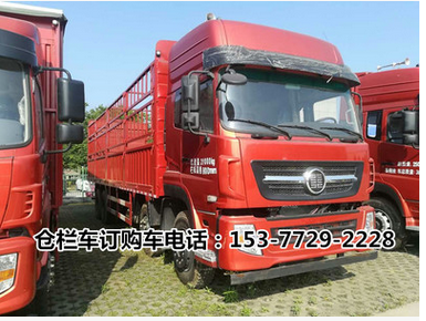 江淮倉欄運輸車-板長9.6米貨車價格-衢州   貨車供應商  河北車 廠家供應運輸車