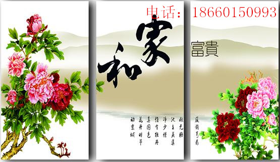 福建智能碳晶電暖畫批發(fā)