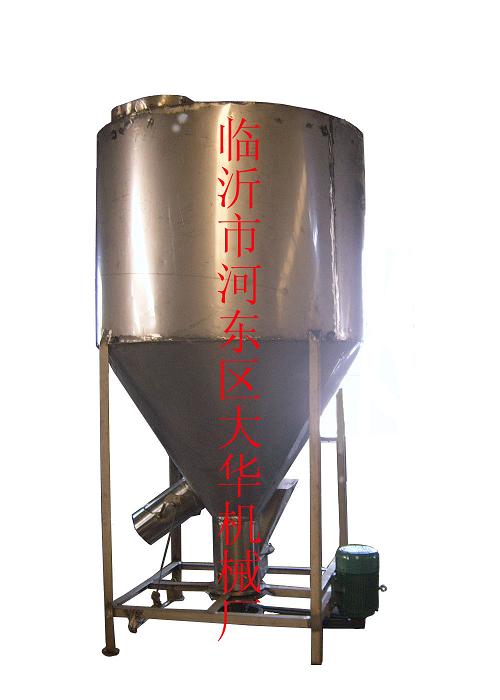 供應(yīng)不銹鋼飼料攪拌機(jī)