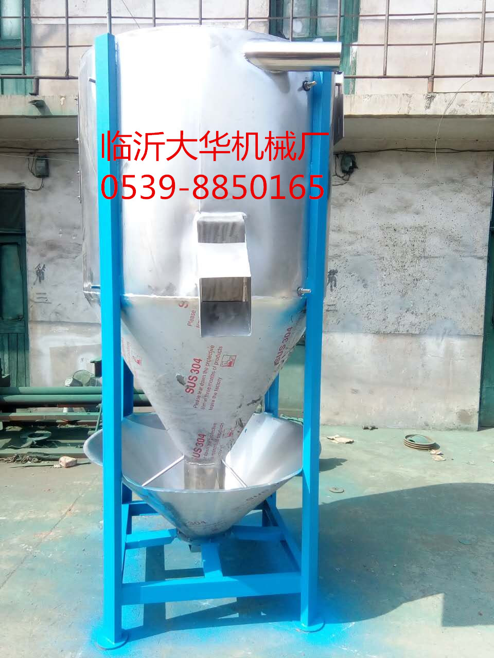 供應(yīng)不銹鋼飼料攪拌機(jī)