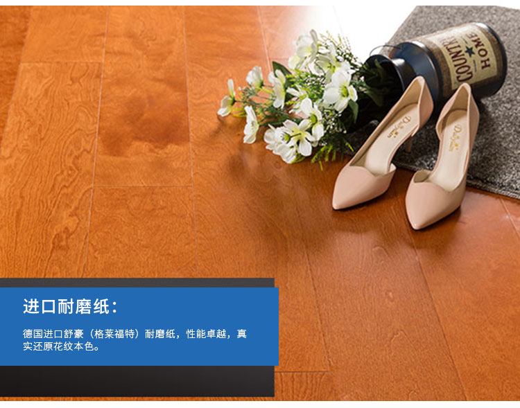 復(fù)合地板品牌哪里好 菲林格爾復(fù)合地板價(jià)格   實(shí)木復(fù)合地板深圳 廠家招代理