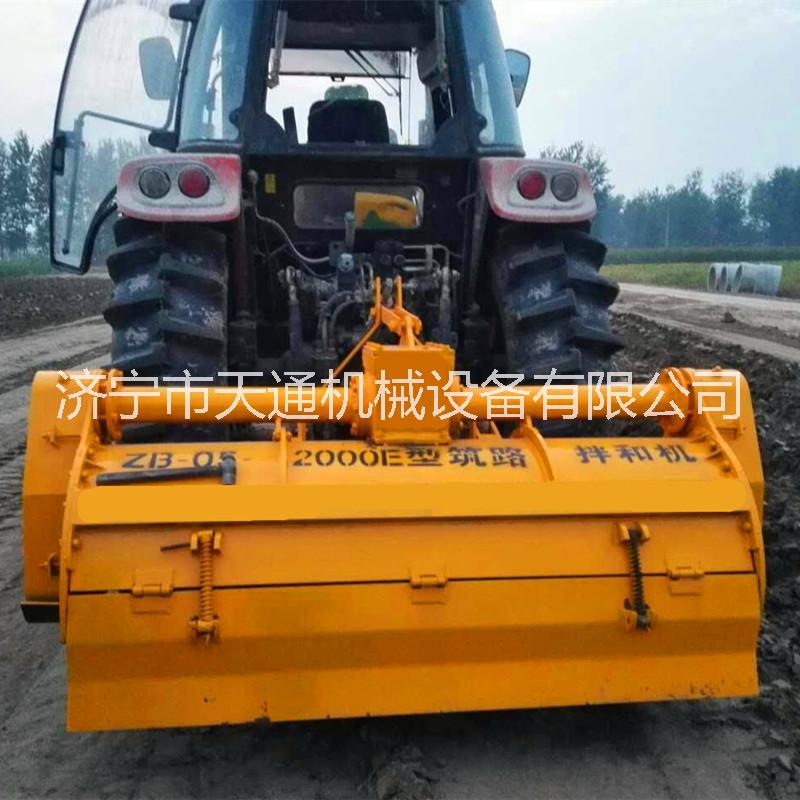 小型拌和機(jī) 車(chē)載式拌和機(jī)