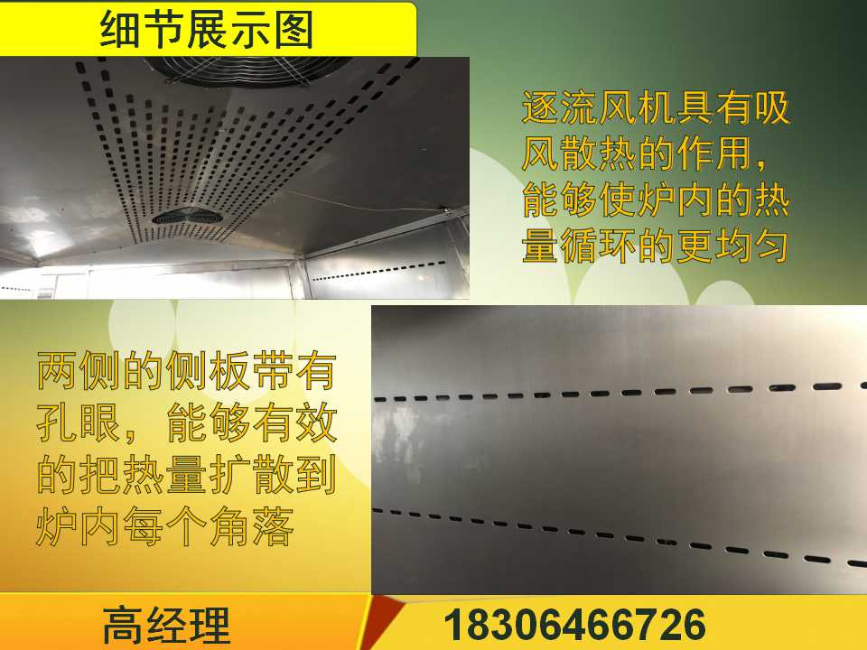 小型豆干煙熏爐|小型豆干煙熏爐廠家
