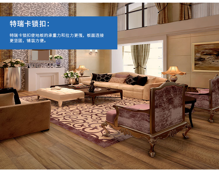 深圳菲林格爾地板深圳菲林格爾地板強(qiáng)化地板專賣店