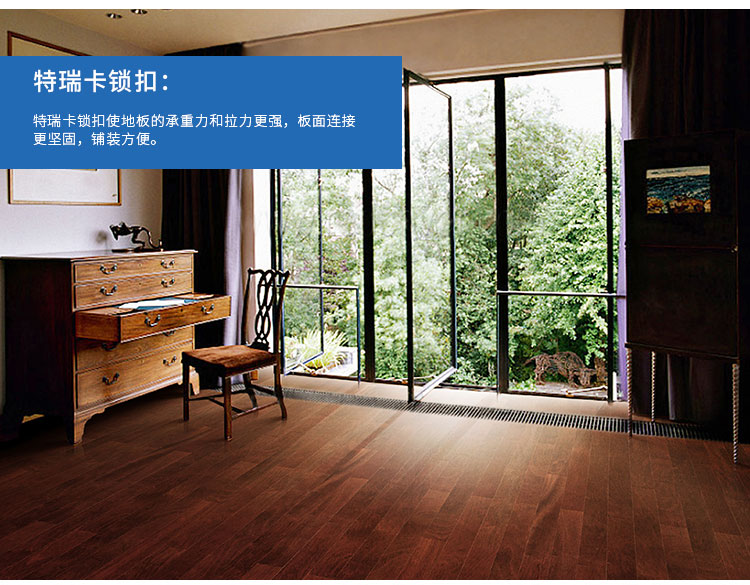 深圳菲林格爾強(qiáng)化地板專賣店