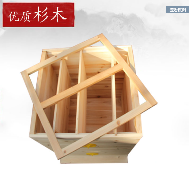 益精蜂箱大蓋包油布隔王板養(yǎng)蜂工具王氏通用中蜂箱37X37*產(chǎn)品