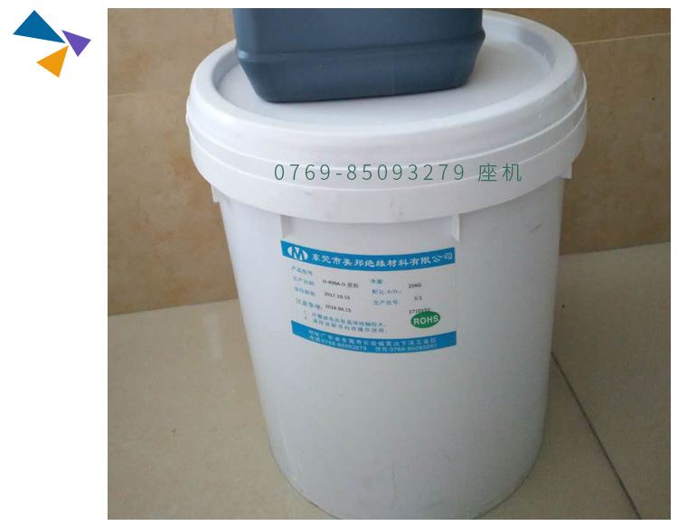 廠家直銷 灌封膠 環(huán)氧AB灌封膠/電子灌封膠/變壓器灌封膠/環(huán)氧AB灌封膠 AB膠