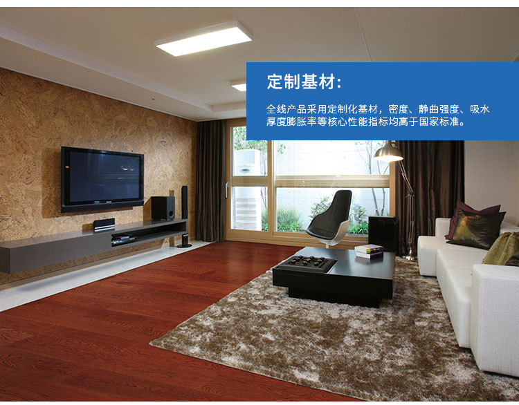 菲林格爾地板 全國菲林格爾地板 德國菲林格爾地板