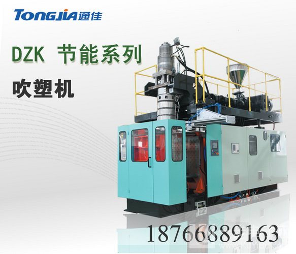 供應200l大口法蘭化工桶設備_200L塑料桶機器設備