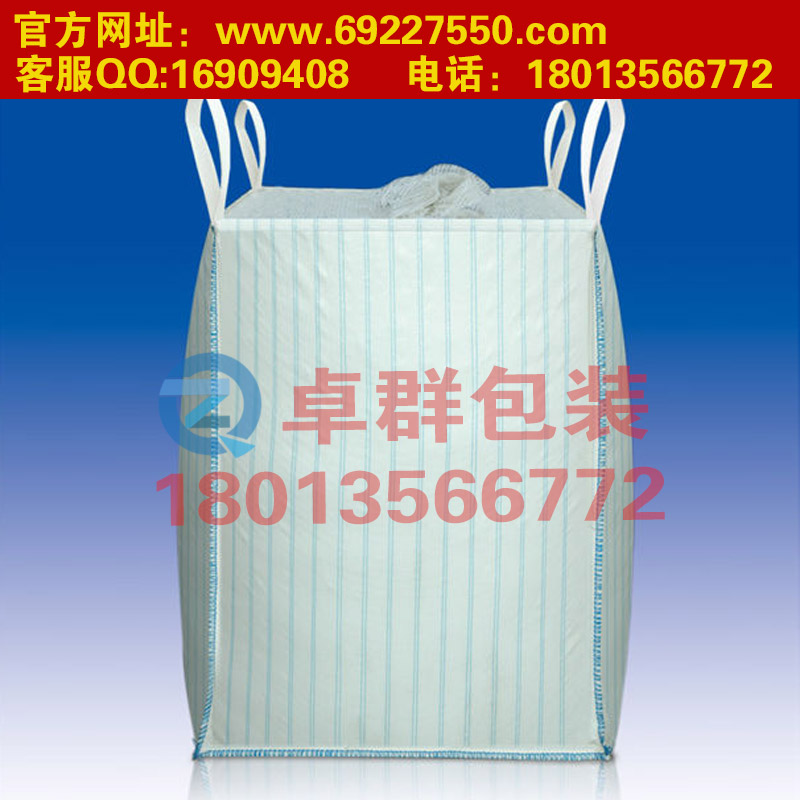 蘇州噸袋哪家好