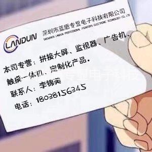 監(jiān)控顯示/會(huì)議系統(tǒng)/展覽展示 最窄拼接屏/LED大屏