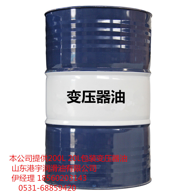 河南變壓器油哪里銷售