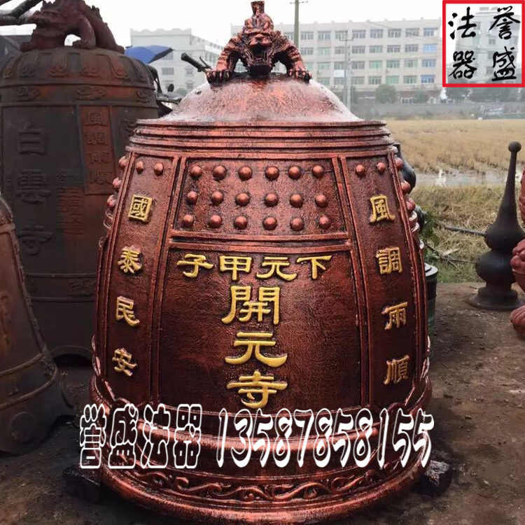 供應(yīng) 鐵鐘，寺廟鐵鐘，祠堂鐵鐘，鐵鐘圖片，鐵鐘廠家直銷