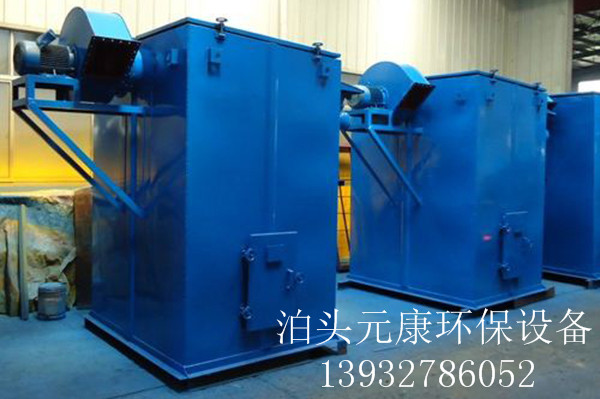 DMC脈沖袋式除塵器