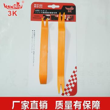 內(nèi)飾門板拆卸工具 內(nèi)飾門板拆卸工具供應(yīng)商 內(nèi)飾門板拆卸工具價格 內(nèi)飾門板拆卸工具廠家