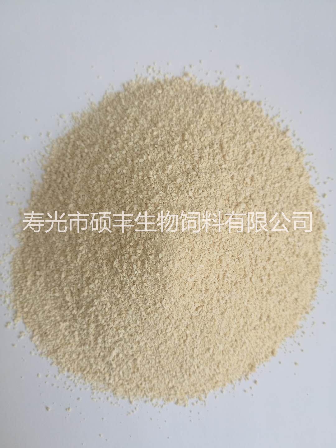 廠家供應賴氨酸
