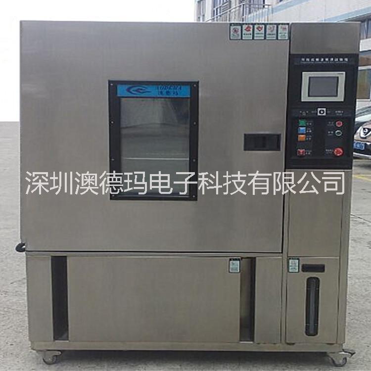 GDWX225-20-880恒溫恒濕箱 恒溫恒濕試驗(yàn)箱 可程式恒溫恒濕箱