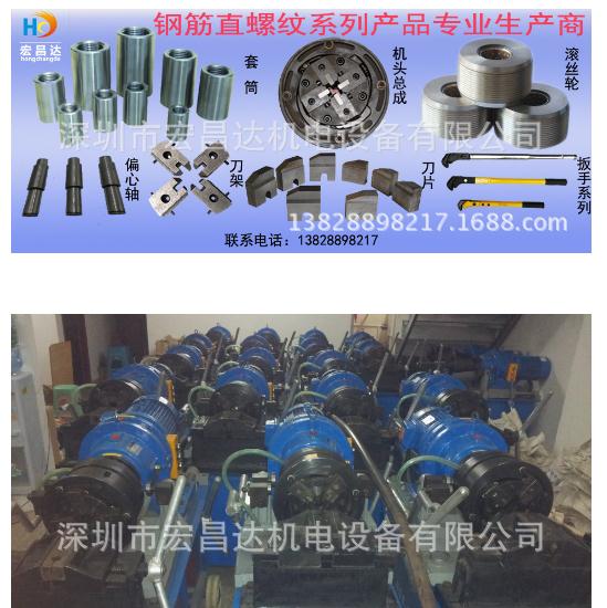 廠家鋼筋直螺紋套筒 深圳鋼筋直螺紋套筒