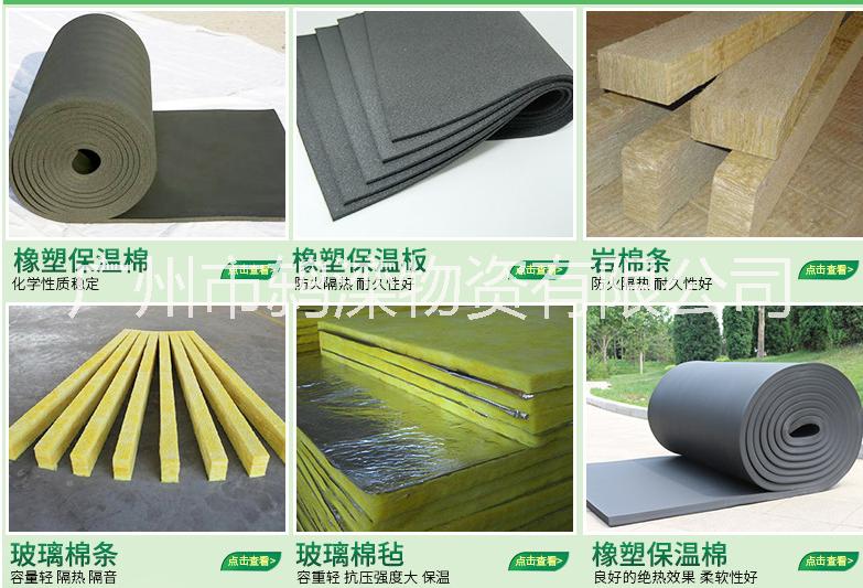 防火隔熱復(fù)合板超細(xì)玻璃棉氈保溫玻璃棉 防火隔熱復(fù)合板超細(xì)保溫玻璃棉